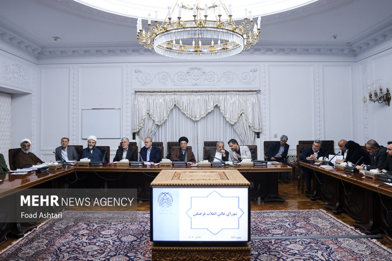 عکس/ جلسه شورای عالی انقلاب فرهنگی