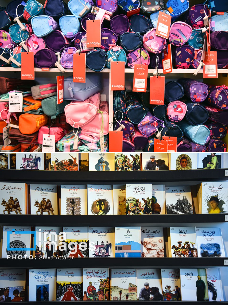 همنشینی کتاب با لیوان و زیورآلات