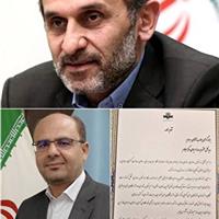 قدردانی رئیس رسانه ملی از مدیرکل صداوسیمای استان ایلام