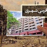 حمایت شرکت بازآفرینی شهری ایران از احیای بنای تاریخی برج و باروی زنجان