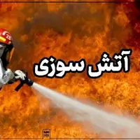 هتل سفید بندرعباس دچار حریق شد