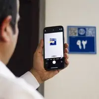 پلاک هوشمند شهری در کرمانشاه وارد فاز اجرایی میشود