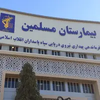 رئیس جدید بیمارستان مسلمین شیراز معرفی شد