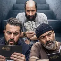 انتشار پوستر «کفایت مذاکرات» و اعلام زمان آغاز پیش‌فروش