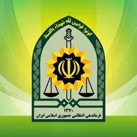 دستگیری سرشبکه اصلی باند فساد و رانت ۶۰۰ میلیاردی در کرمان