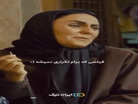 سکانسى از فیلم «یه حبه قند» به کارگردانی رضا میرکریمی