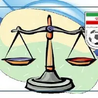 اعتراض فجرسپاسی و استقلال خوزستان رد شد