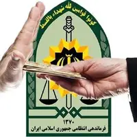 دست رد ماموران پلیس به رشوه قاچاقچیان اتباع پاکستانی  