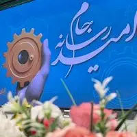 کار سخت و سهل رسانهها