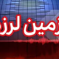 زلزله در کُنارتَخته فارس