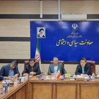 سفر هیئت مشترک کره جنوبی و یونیسف به سیستان و بلوچستان