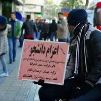 پلمب ۲ مرکز و مسدودسازی ۴۷ صفحه موسسات غیرمجاز اعزام دانشجو به خارج