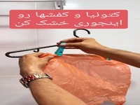 ترفند خشک کردن کتونی