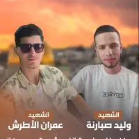 هویت مجریان عملیات شهادت‌طلبانه در کرانه باختری مشخص شد