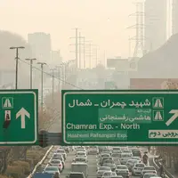 آلودگی هوای پایتخت ماندگار میشود