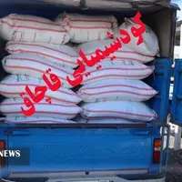 جریمه ۹ میلیارد ریالی قاچاقچی کودشیمیایی در لرستان