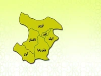 نوسان دمای هوا در مناطق مختلف استان قزوین