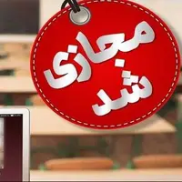 آلودگی هوا مدارس ابتدایی اراک، ساوه و شازند را غیرحضوری کرد