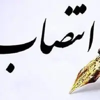 انتصابات جدید در استانداری سیستان و بلوچستان