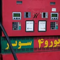 قیمت پایه بنزین سوپر اعلام شد