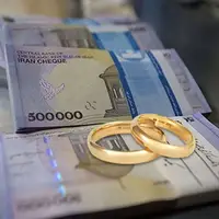 ۵۳۱ هزار نفر در صف دریافت وام ازدواج هستند