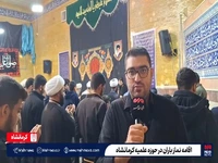 اقامه نماز باران در حوزه علمیه کرمانشاه