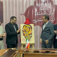 رونمایی از پوستر سیوششمین جشنواره تئاتر کردستان در بیجار