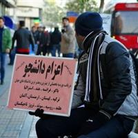 پلمب ۲ مرکز و مسدودسازی ۴۷ صفحه موسسات غیرمجاز اعزام دانشجو به خارج