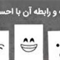 کنترل قند خون با احساسات