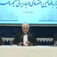 گزارش صداوسیما از سفر معاون اول رئیس‌جمهور به مسکو