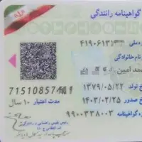 واکنش پلیس به انتشار محتوای جعلی مرتبط با QR گواهینامه رانندگی