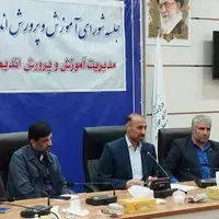 جلوگیری از فعالیت مراکز آموزشی غیرمجاز در اندیمشک