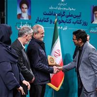 نشان «همخوان» بر قامت بلند فرهنگ خراسان شمالی