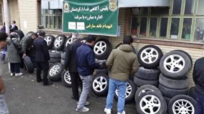 انهدام باند سارقان رینگ و لاستیک در سنندج