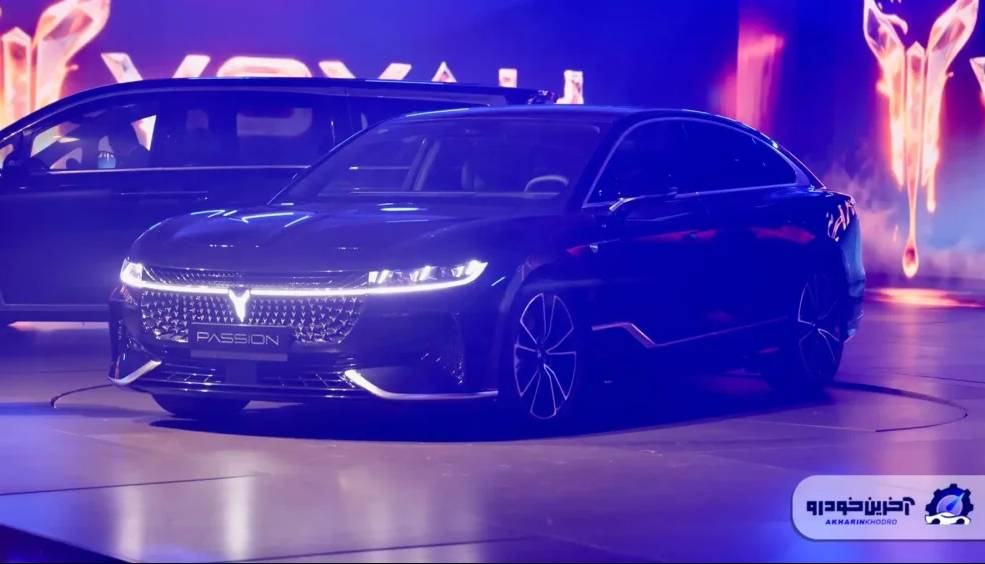 رونمایی از قوی ترین سدان بازار ایران ؛ وویا پشن از راه رسید