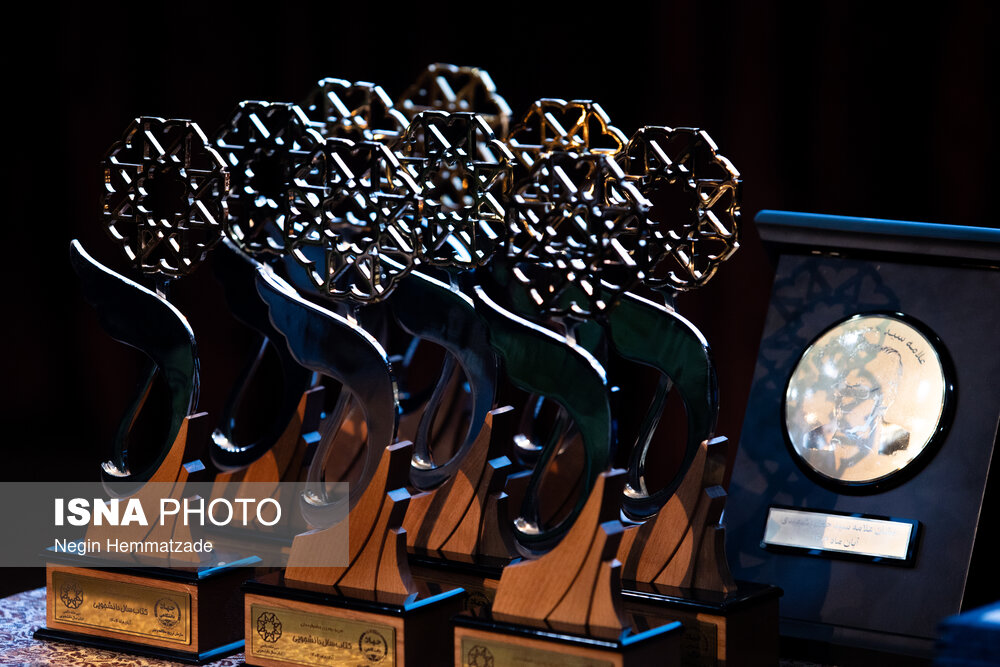 اختتامیه سی و دومین جشنواره ملی کتاب سال دانشجویی