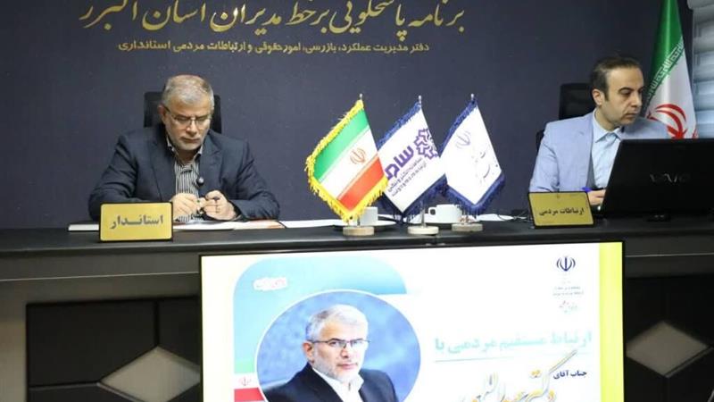 استاندار :  پاسخ منفی در مدیریت البرز جایی ندارد