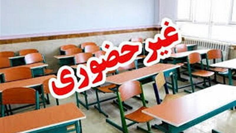فعالیت مدارس سه شهر استان مرکزی در روز چهارشنبه غیرحضوری شد