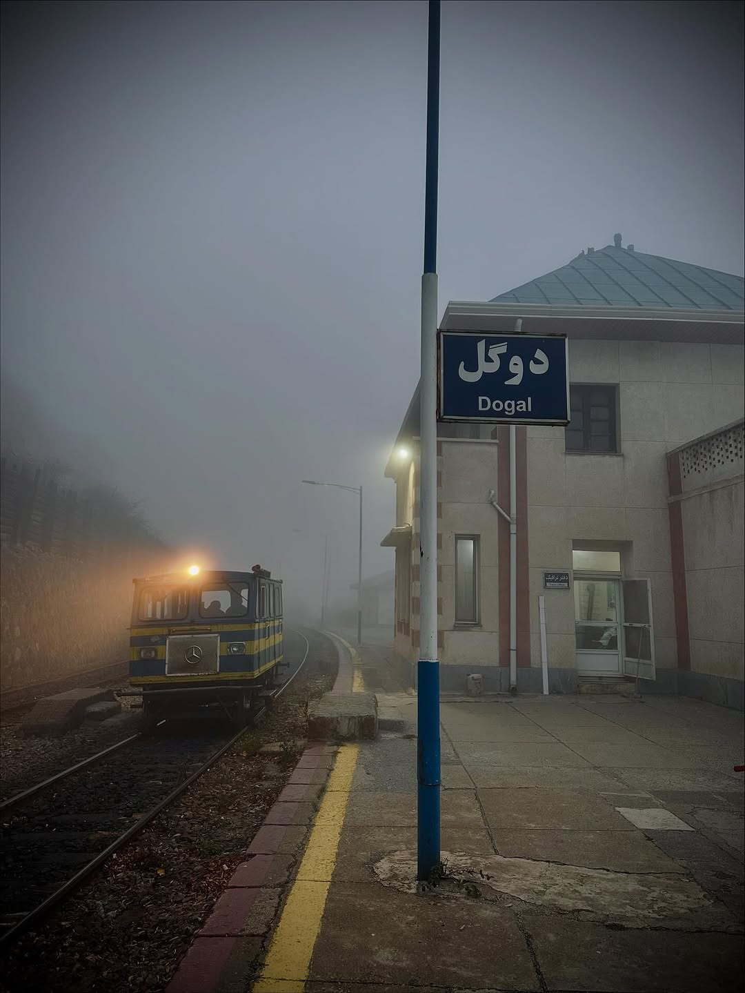 تصاویری از ایستگاه راه آهن دوگل غرق در مه