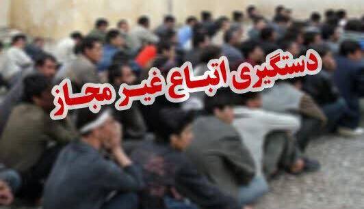 دستگیری ۴۴ تبعه غیرمجاز در تنکابن