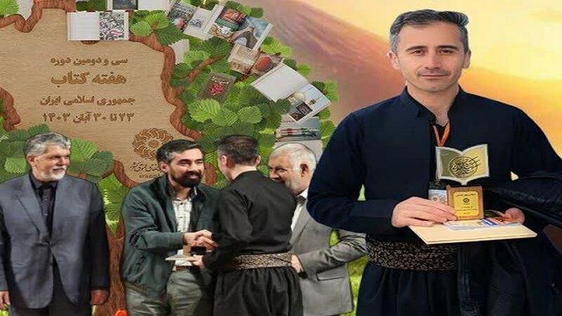 کتابخانه‌ای با نشان ملی در دل یک روستا / بیساران پیشتاز ترویج کتابخوانی در کشور