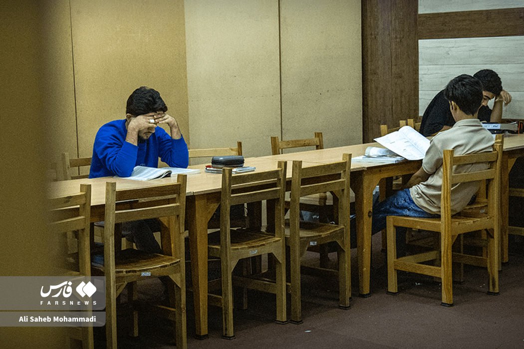 یک روز در میانِ کتاب‌ها