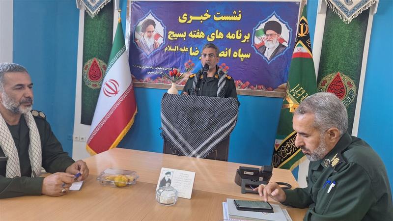 ۱۳۵ پروژه عمرانی بسیج خراسان جنوبی آماده بهرهبرداری است