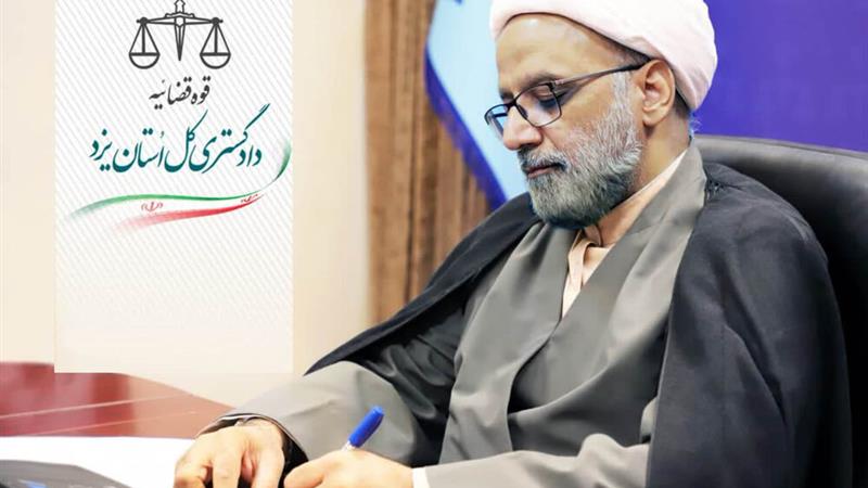 تمام ثروت استان یزد صرفاً با وجود منابع آب پایدار مفید خواهند بود