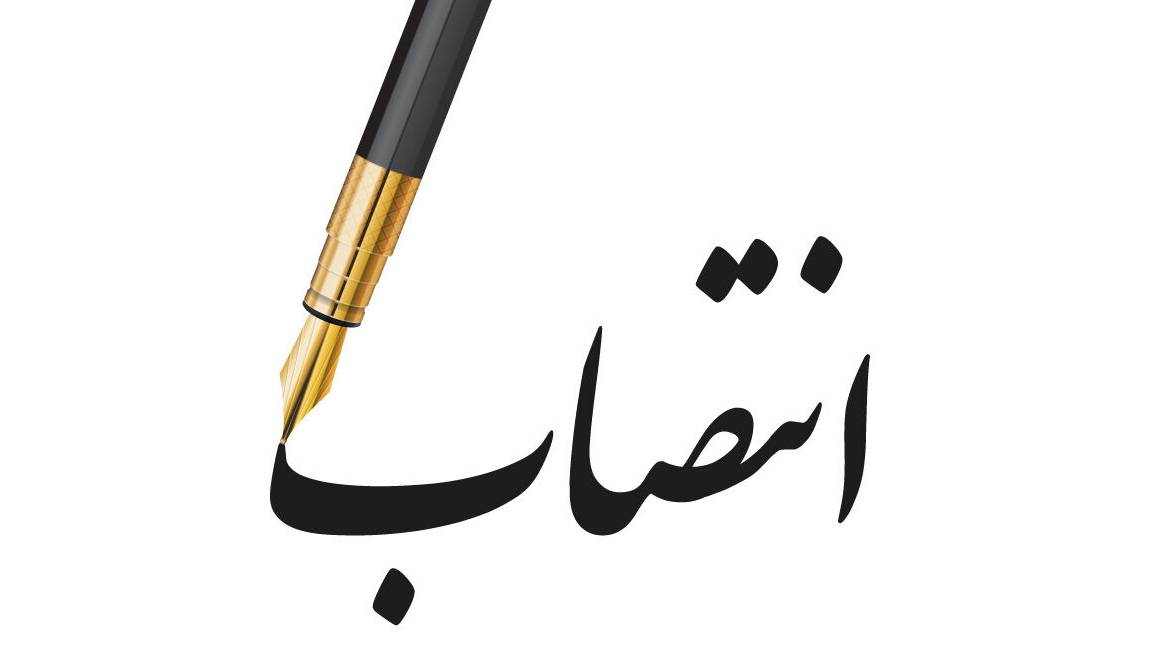 مدیر جدید خانه جوانان بندرعباس منصوب شد