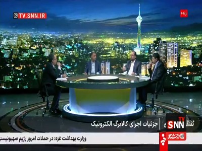 منابع طرح کالابرگ تامین شده است و تکلیف آن هفته بعد معلوم میشود