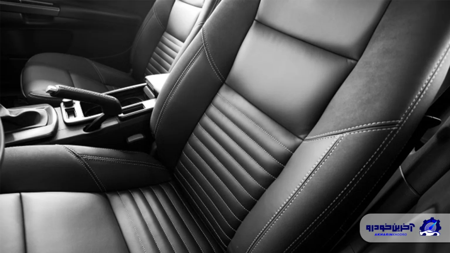 نگهداری از چرم صندلی خودرو ؛ رمز ماندگاری لوکس‌ ترین بخش کابین