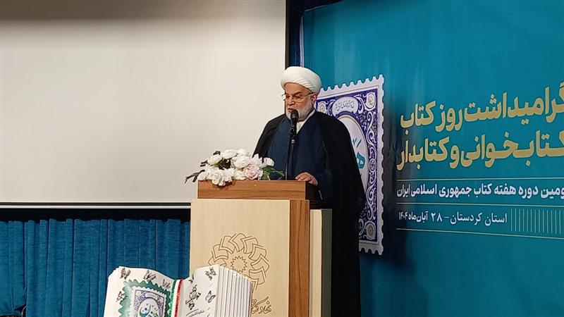 آمار مطالعه و عضویت در کتابخانه های کردستان افزایش یابد