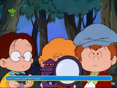 خاله ریزه بچه‌ها رو تنبیه میکنه!