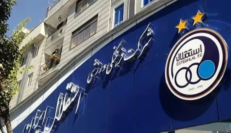 سهمیه خارجی استقلال چگونه زنده شد؟